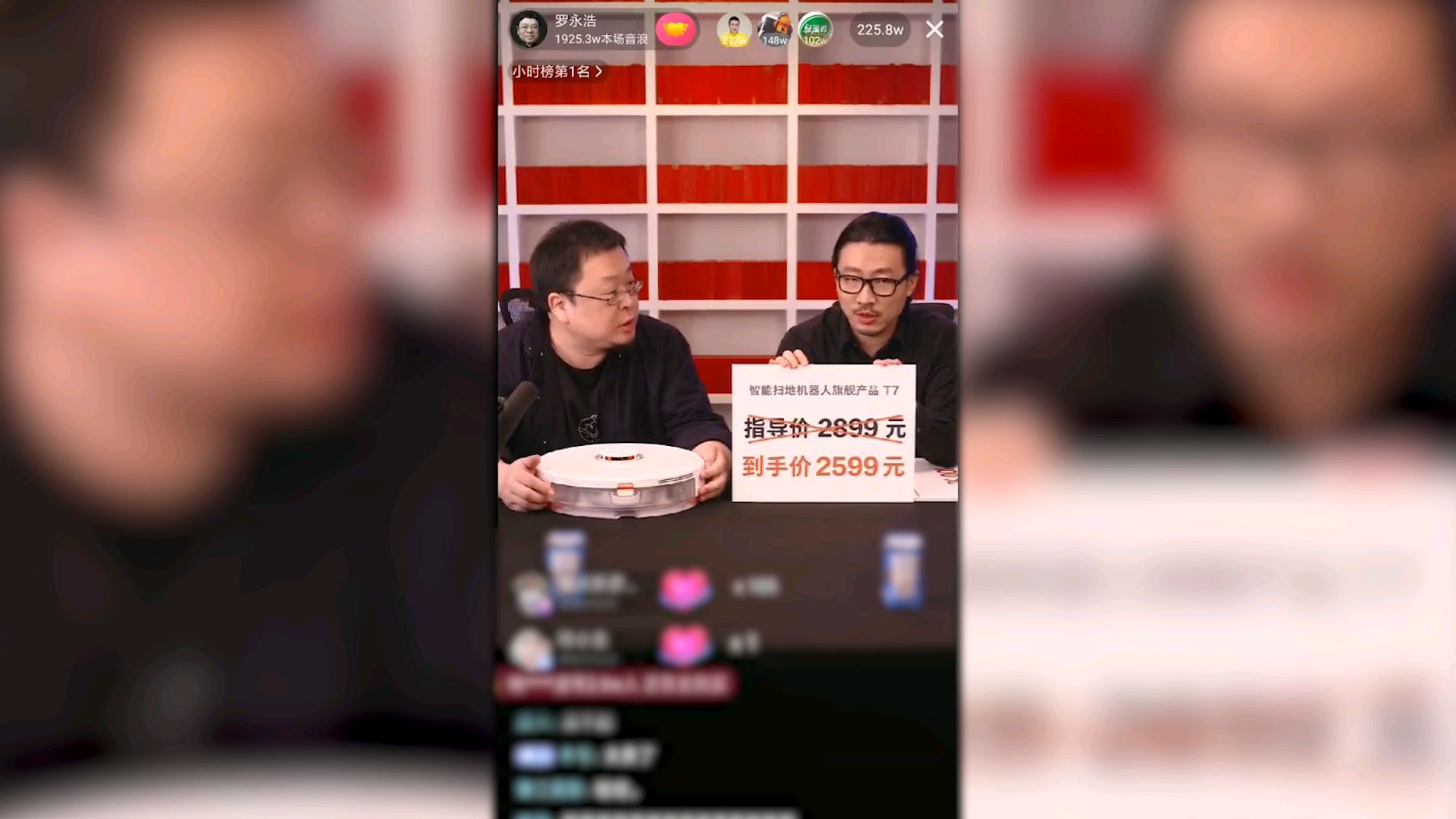 罗永浩直播带货:还债不丢人 业余才丢人【V哥快评#3】